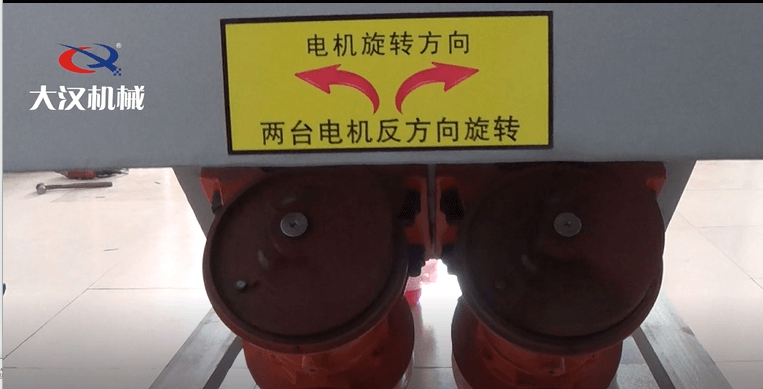 第七步安装电机电源线完毕后注意电机旋转的方向是否正确。